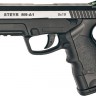 Пневматический пистолет ASG Steyr M9-A1 2370.25.06